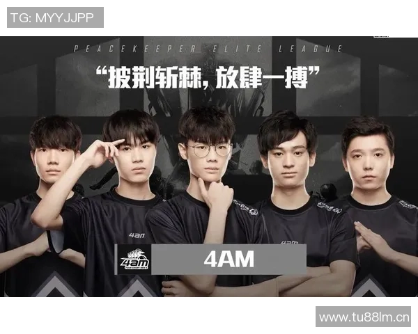 权威发布：和平精英最新实力榜单揭晓各大战队实力对比分析