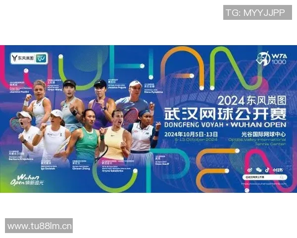 武汉网球队的运营体系与网球战术的深度融合探讨 武汉网球队的运营体系与网球战术的深度融合探讨